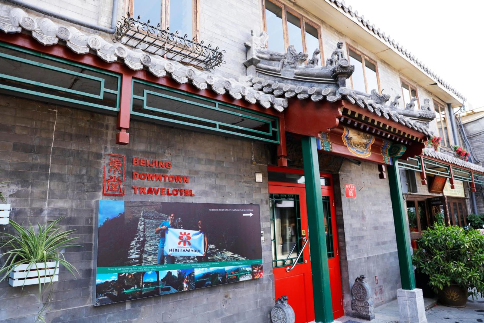 Beijing Downtown Travelotel — photo 2
