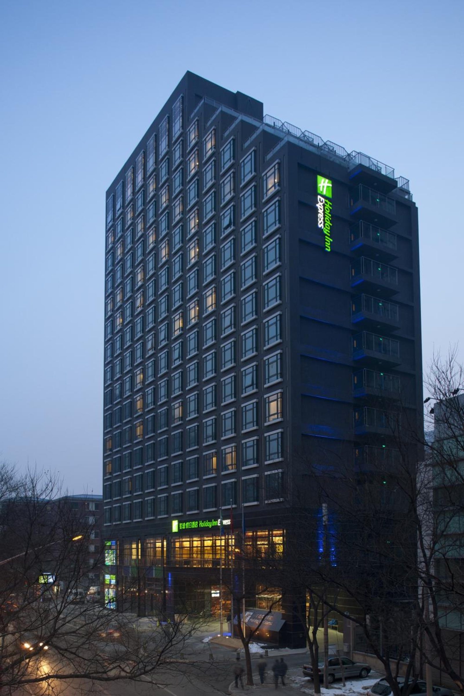 Holiday Inn Express Beijing Dongzhimen by IHG — photo 4