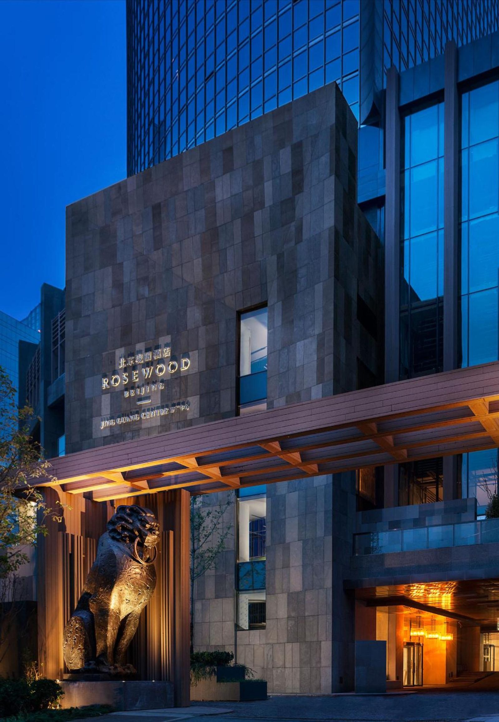 Rosewood Beijing — photo 2