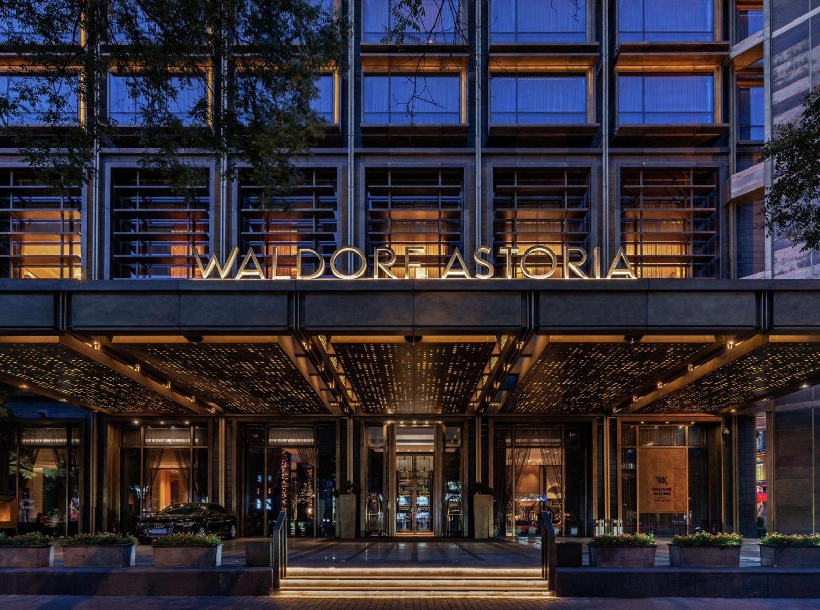 Waldorf Astoria Beijing — photo 2