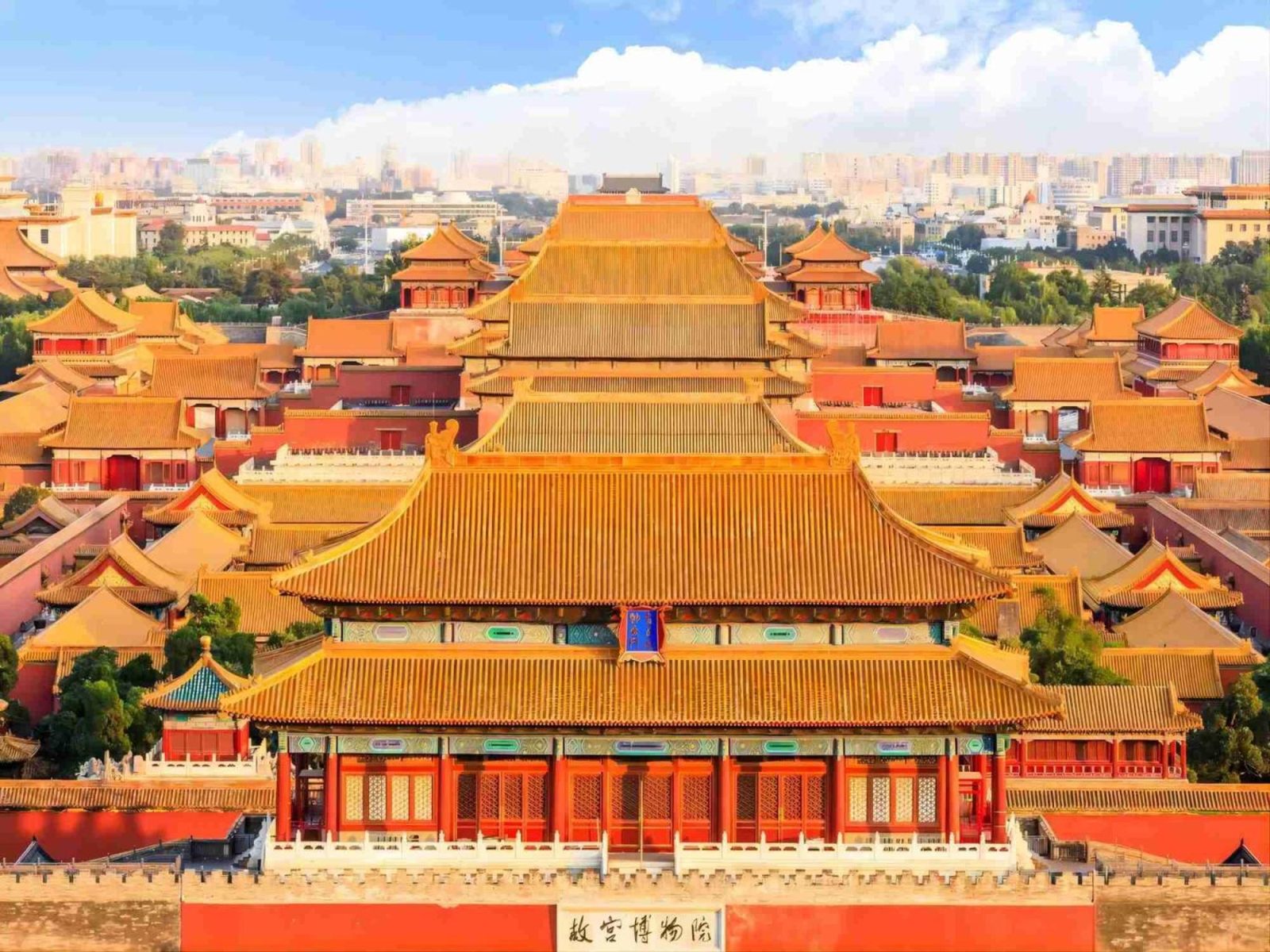 Happy Dragon Saga Hotel with terrace Beijing Forbidden City Wang Fu Jing Street — photo 2