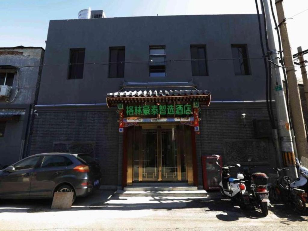 Green Tree Inn Express Beijing Xicheng District Dazhalan — photo 2