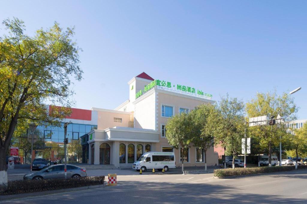 ibis Styles Beijing Capital Airport Hotel — photo 2