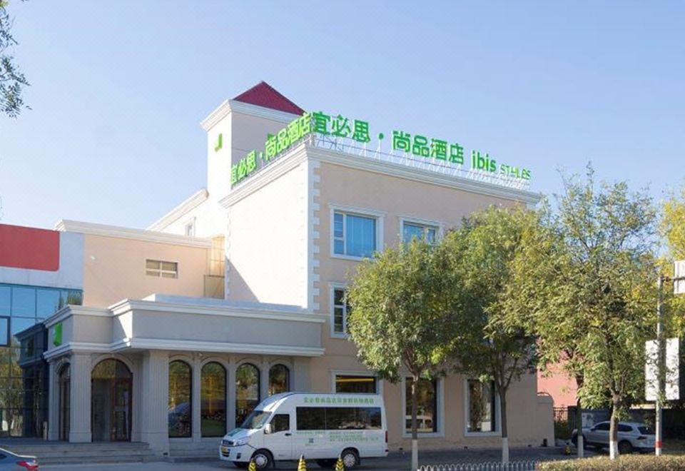 ibis Styles Beijing Capital Airport Hotel